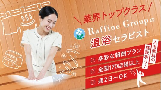 東海浜学園 名古屋本部】【西区】≪正社員≫40代・50代活躍中♪未経験スタート歓迎の受付事務スタッフ募集！［愛知県名古屋市西区］ - 採用情報 |