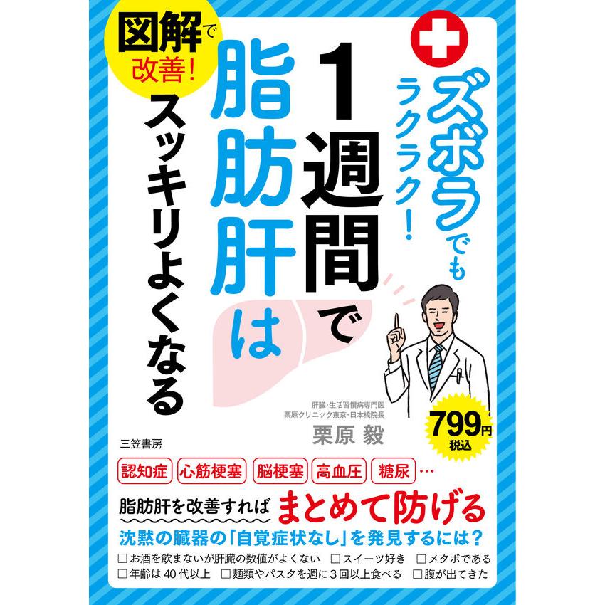 花王 トイレマジックリン こすらずスッキリ泡パック