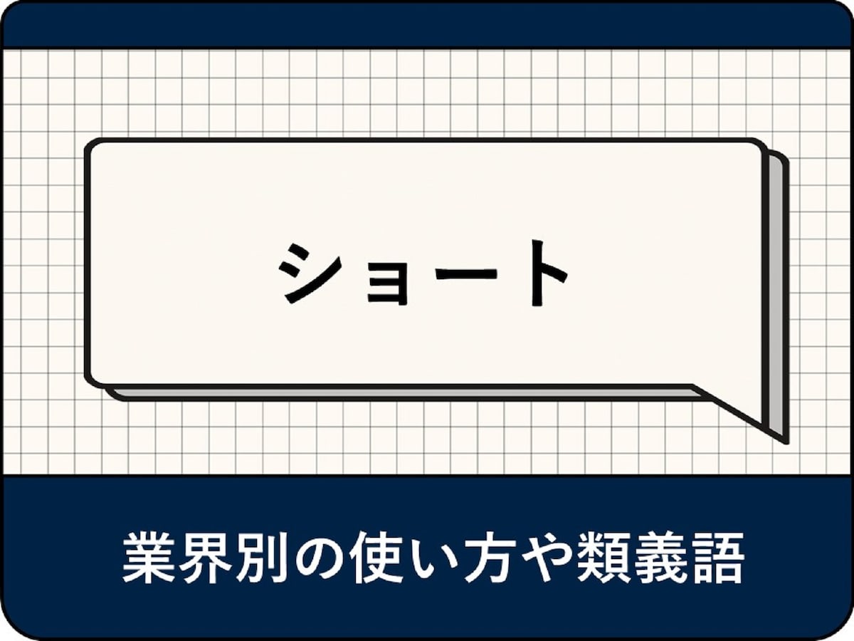 メンズ ベリーショートのおしゃれなヘアカタログ10選！似合う人の特徴や気を付けることをプロが指南