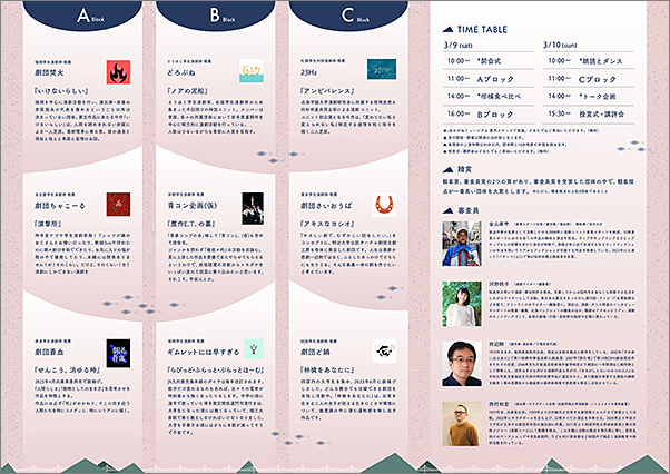 酒肴 蒼月 - 年末の営業のご案内 １２月３１日（木）の大晦日は営業する事になりました。