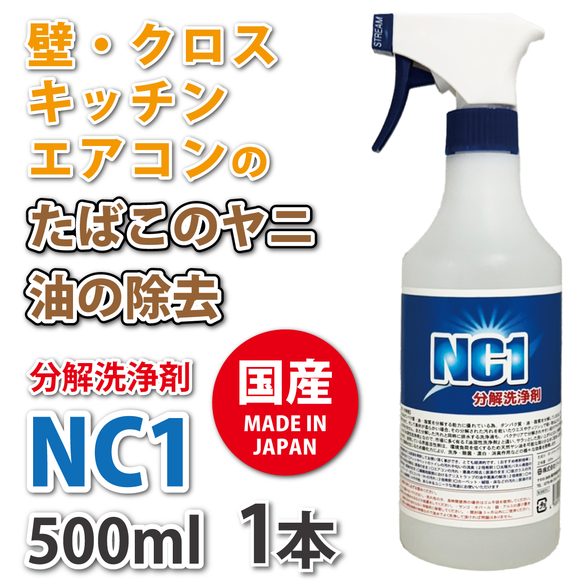 壁紙のヤニ落とし最強洗剤はこれ！掃除方法とクロスを守るコツ - くらしのマーケットマガジン