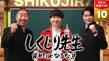 いい大人の預かり所 ～センセイのお胸が柔らかすぎてチュパ - いい 大人