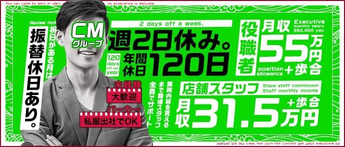 五反田 [品川区]の風俗ドライバー・デリヘル送迎求人・運転手バイト募集｜FENIX JOB