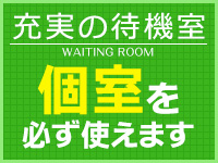 新橋たっち(シンバシタッチ)の風俗求人情報｜新橋 ホテヘル