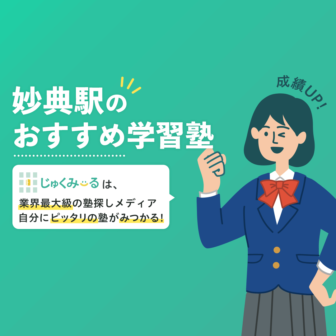 ホームズ】エクセレントシティ市川妙典ザ・マークス｜新築マンションの物件情報（価格・間取り）