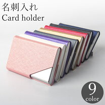 無印とセリアのアイテムで 名刺の収納 のお悩み解決！暮らしハズム お片づけ