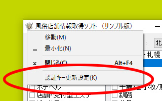 SMプレイを初心者・中級者・上級者別に紹介！五反田のソフトSM風俗も｜五反田のＭ性感お役立ち情報