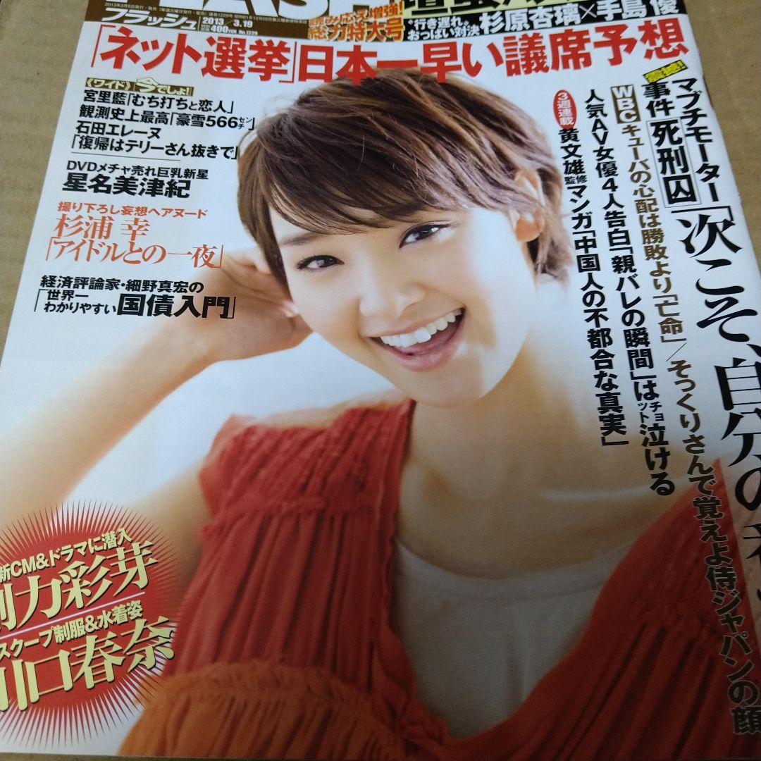 年収は下がったけど、何があっても業界に戻らないと誓った」早稲田卒の元AV女優（23）が明かす、引退後の生活 | 文春オンライン