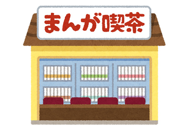 楽天Kobo電子書籍ストア: ルポ 歌舞伎町の路上売春 ーーそれでも「立ちんぼ」を続ける彼女たち -