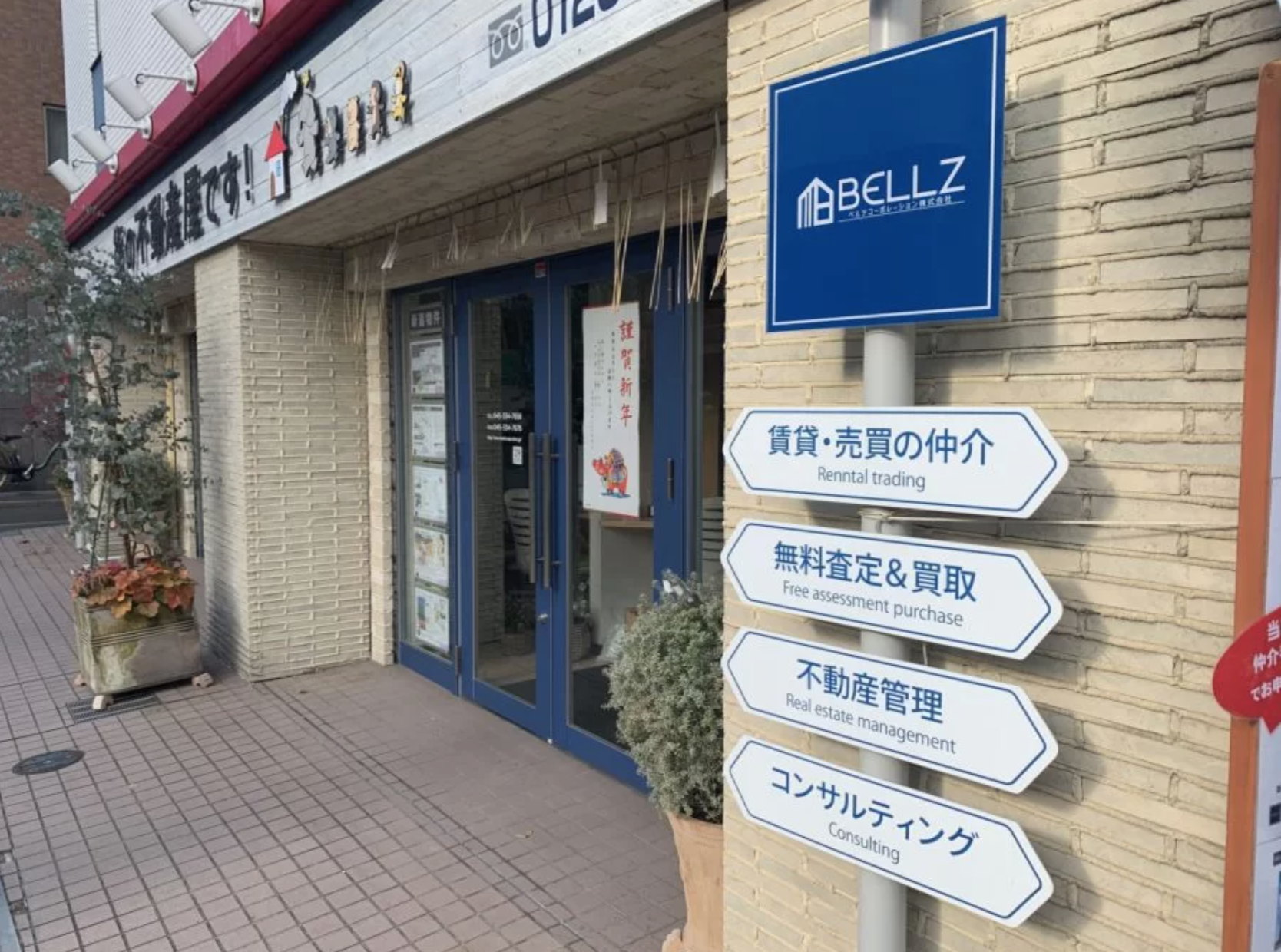 全国対応の看板工事ガイド費用から見積もりの注意点、業者の選び方まで朝日エティック株式会社