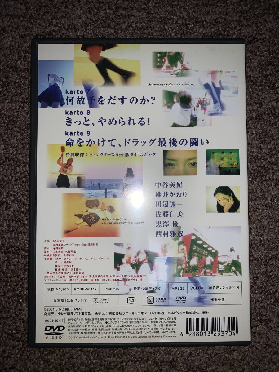 森三中・黒沢かずこ、新型コロナウイルス感染 村上・大島は濃厚接触者に該当せず（2022年8月18日掲載）｜日テレNEWS NNN