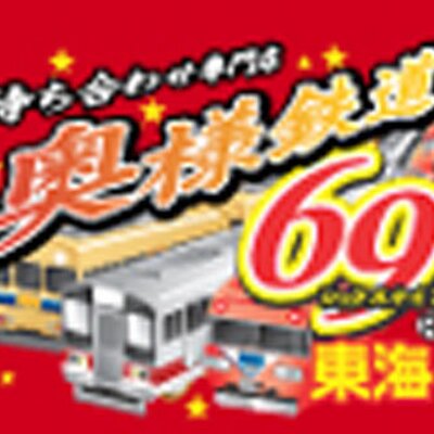 名古屋発、日帰り電車旅♪「愛知・碧南市」の観光スポット7選 | 日刊KELLY｜名古屋の最新情報を毎日配信！