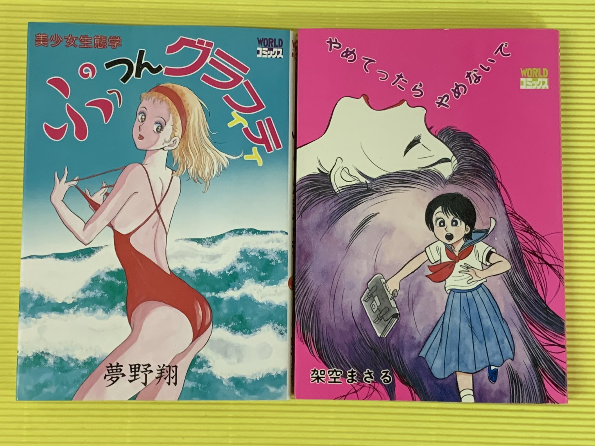 バニラボ検定】エッチな漢字！読み方わかる？ - バニラボ