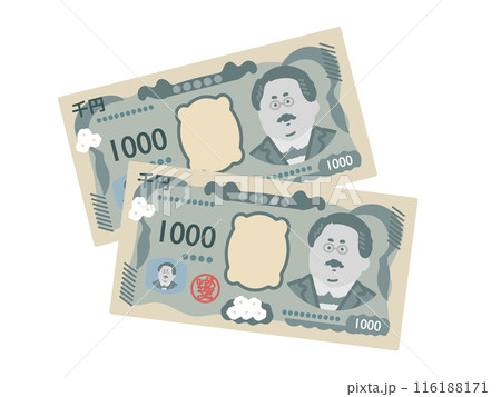 20,500点を超えるお札 日本のストックフォト、写真、そしてロイヤリティフリーの画像 - iStockお金, 札束, 金