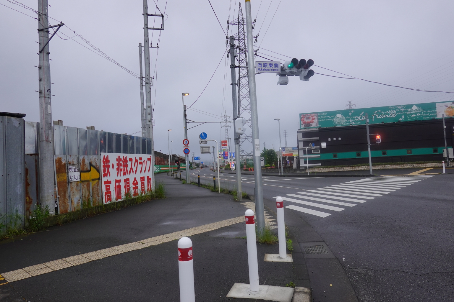 会社案内｜自動車の買取・販売から車検、板金塗装、修理なら神奈川県厚木市のセイロモータース