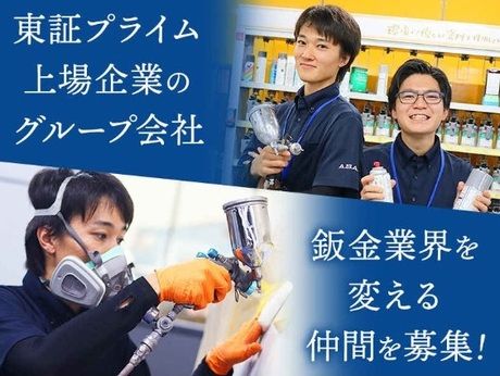 主婦・主夫活躍】株式会社ヤクルト山陽 福山本社／神辺センター（湯田村駅）の委託・請負求人情報｜しゅふＪＯＢ（No.12541048）