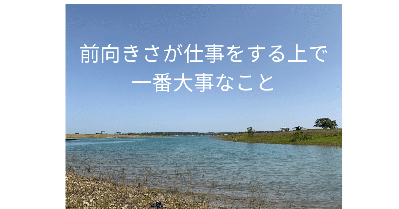 例文15選仕事に対する姿勢を意欲的にアピールする3ステップ！キャリアパーク就職エージェント