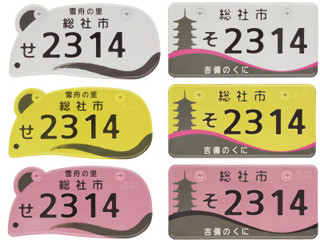 フォントプロジェクト