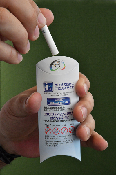 星光産業 加熱式タバコライトダスト ブラック 電子タバコ専用 灰皿 吸い殻入れ 電池式 ED-632 : ホットロードオートパーツYS - 通販 -Yahoo!ショッピング