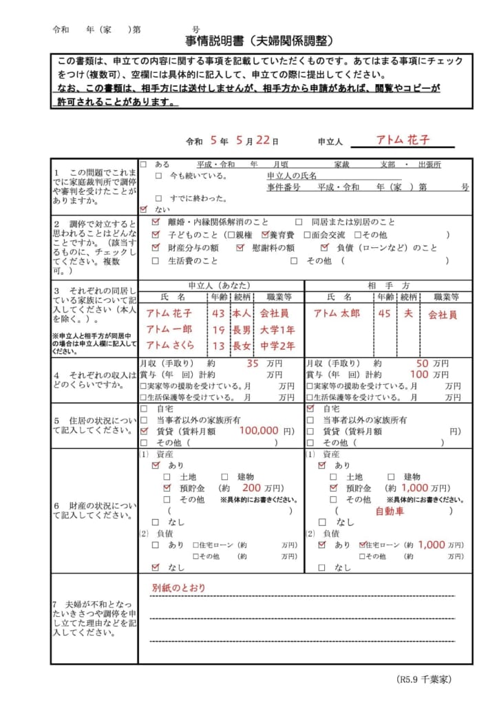 家計簿アイデア」のアイデア 11 件家計簿, 家計簿 書き方, 家計管理