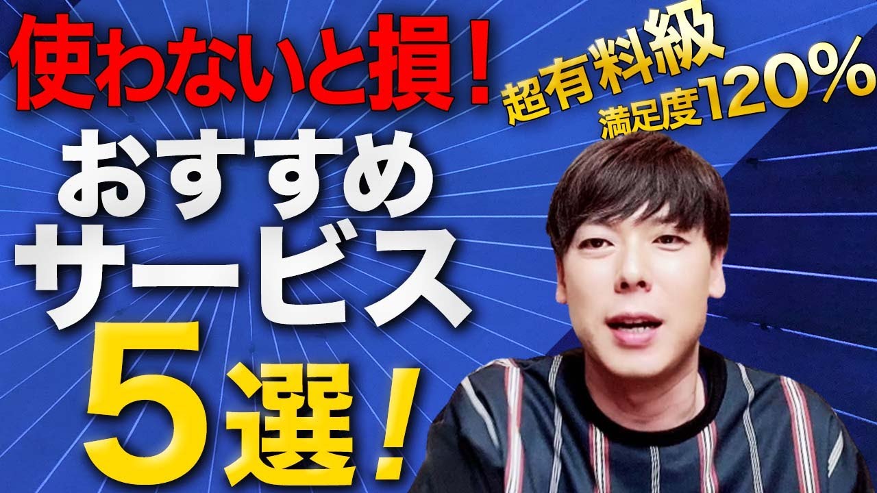 2022年1月4日より☆平日限定＼朝9:00からの施術で620円OFF／（一部店舗のみ） | りらくる（リラクル）