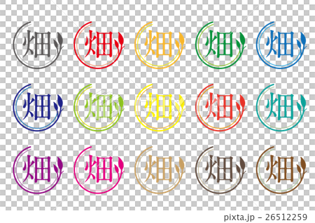 ロゴ作成デザインです。シンプルワークス野菜畑野菜をイメージしたロゴマークです