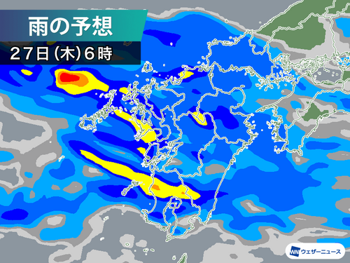 ウェザーニューズと米沢市「包括連携協定」を締結 | Weathernews