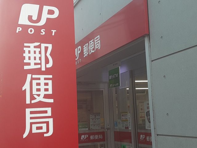 絶対真似したくなる料金別納郵便のアイデア集アンシェウェディング