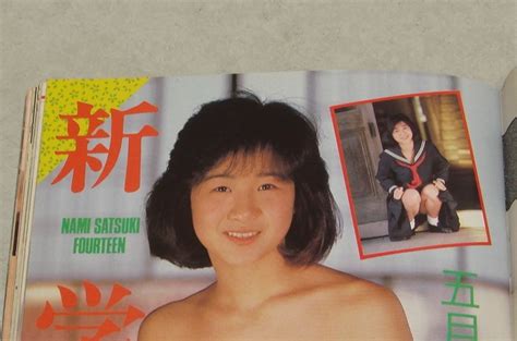 k8○コメットシスターズ 1989年5月号 星野麗子/かとうれいこ ビキニ