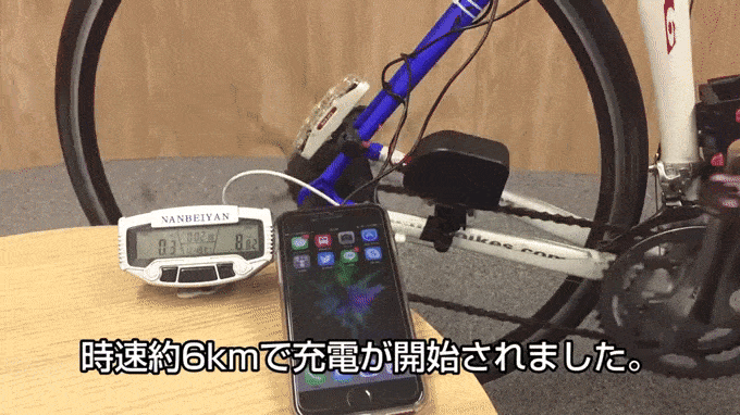 ロードバイクで自家発電！スマホ充電可能なUSBダイナモチャージャ