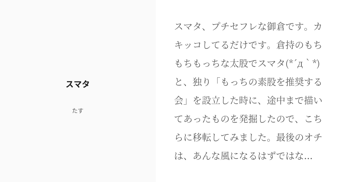 サポステ共催事業（ひろさき若者サポートステーション） | スケジュールカレンダー | ジョブカフェあおもり