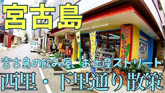 座席表｜市の組織｜宮古島市