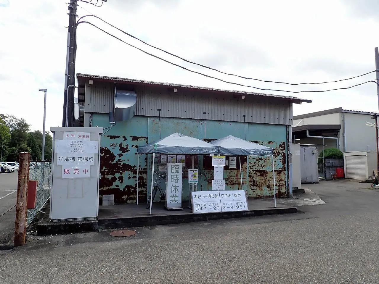 宮城県「ラーメン」のグルメ・レストラン検索結果一覧 4ページ目 | ヒトサラ