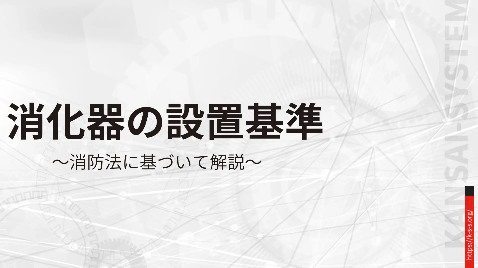 特養の人員配置基準とは？従来型とユニット型の基準から夜勤職員までオアシス介護 旧オアシスナビ