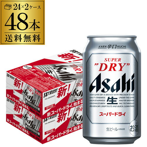 EVISU - エビスプレミアムエール 350ml1ケースエビスビール 500ml1ケースエビス ビール ケース」の人気