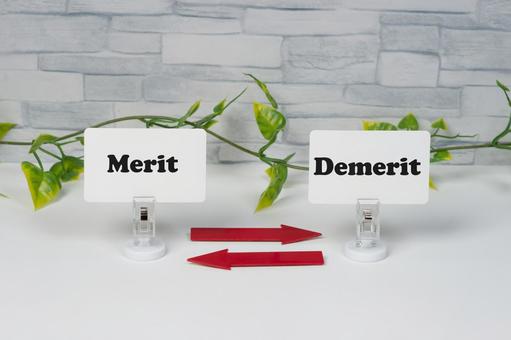 メリットイラスト無料イラスト・フリー素材なら「イラストAC」