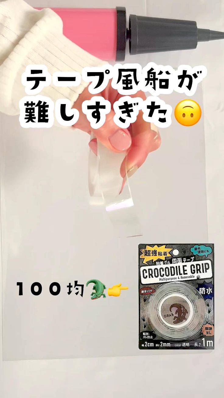 ナノテープは100均ダイソー・セリアで売ってる？おすすめ人気10選！ナノテープのアレンジも紹介