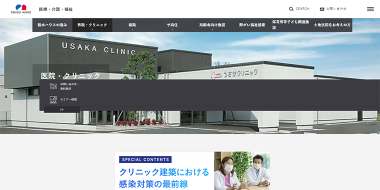 3階建て大規模木造病院が着工2023年のニュースリリース企業情報公式 三井ホーム 注文住宅、賃貸・土地活用、医院・施設建築 、リフォーム