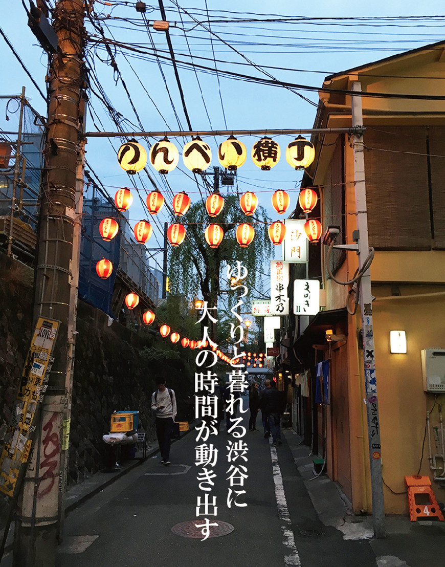 ドキュメント７２時間 さらば、呑んべ横丁 - 動画配信