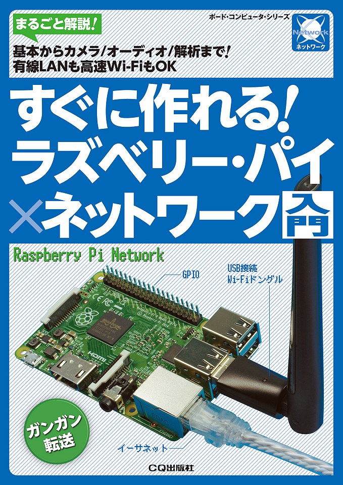 超小型コンピュータ『ラズベリーパイ』とは 機能や価格、できることなど解説KDDI トビラ