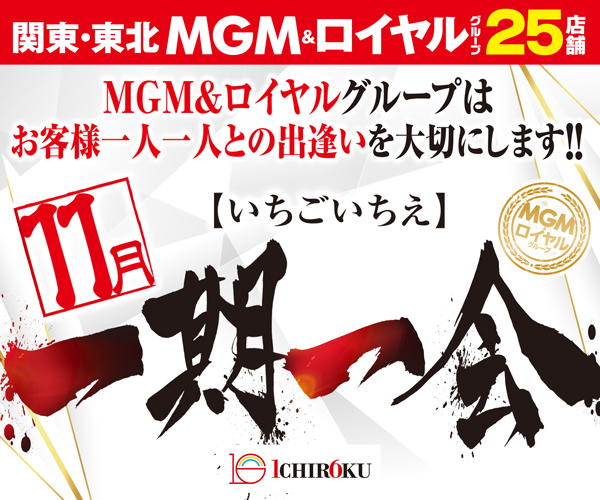 最新情報公開中!】パールショップともえ奥野谷店 | 神栖市 | パチンコ・パチスロ店舗情報