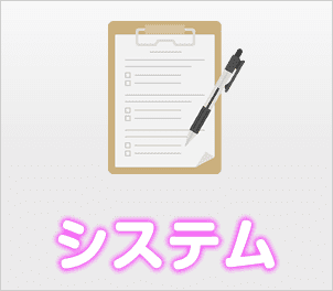 一般職（内勤・スタッフ） 東京錦糸町秋葉原派遣型リフレJKリフレどっとこむ 高収入の風俗男性求人ならFENIX JOB