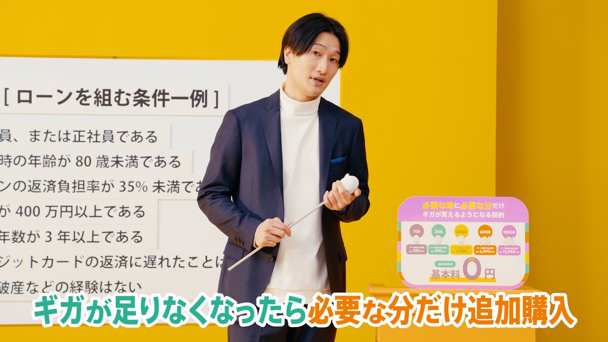 迷惑系芸人？相席スタート山添「親が悲しんでます」大活躍の舞台裏と本音 - 2ページ目2ページ中- QJWeb クイック・ジャパン ウェブ