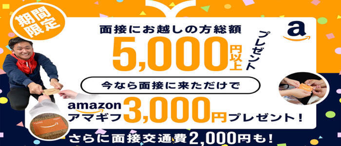 春日部のヘルス「お兄ちゃん大好き」ってどんな店？口コミや評判、体験者の声を徹底調査！ - 風俗の友