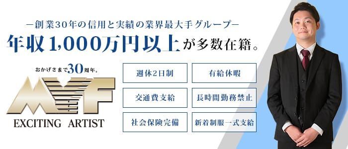 中洲の風俗求人【バニラ】で高収入バイト