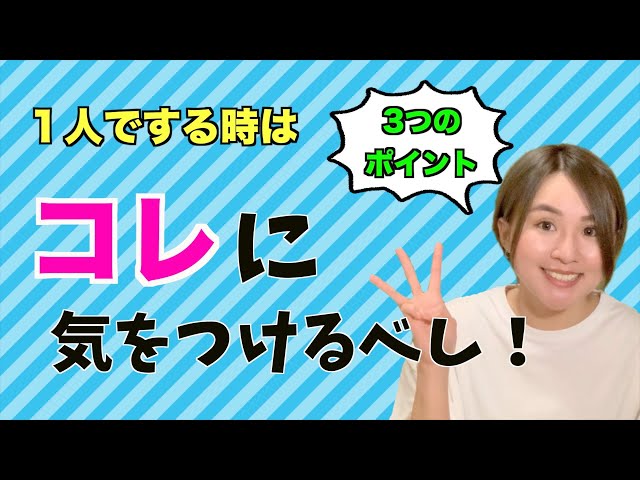 お風呂オナニーのやり方｜家族にバレずにする方法や匂い・詰まり・処理についても解説！｜駅ちか！風俗雑記帳