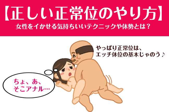 正常位で腰に枕を置いてやるとＧスポットに当たって気持ちいいと聞いた事あります。 これは本当ですか？ | Peing -質問箱-