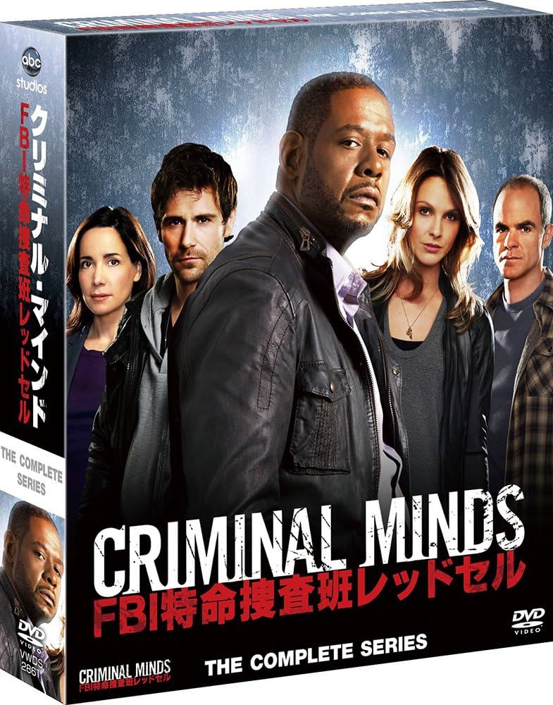 クリミナル・マインド624 「終わりなき戦い」終- 紀州のプーさん のんびり日記