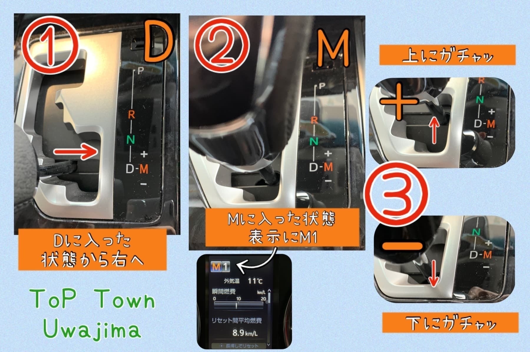 MT車のエンジンのかけ方🚗自動車学校教習所TikTok