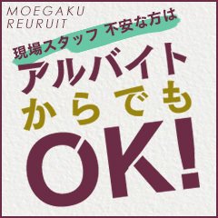 妹系イメージSOAP萌えフードル学園 大宮本校の周辺情報 |